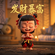 德国意昂集团股东结构分析
